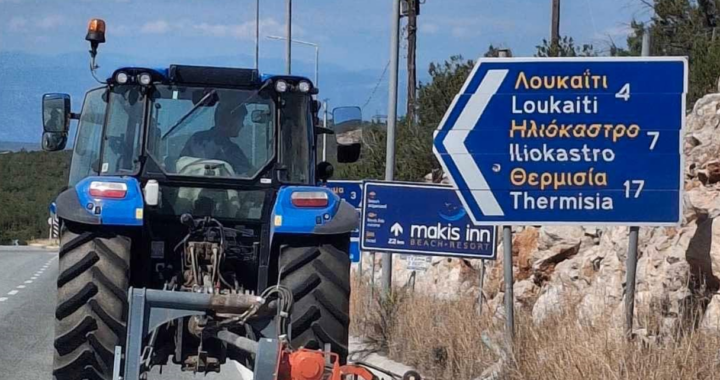 Συνεχίζονται οι εργασίες καθαρισμού και συντήρησης του οδικού δικτύου στην Π.Ε. Αργολίδας