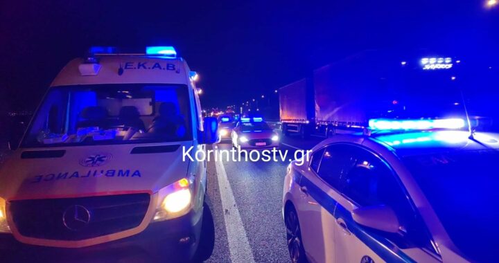 Τραγωδία στην εθνική οδό Κορίνθου-Πατρών: Νεκρός 52χρονος οδηγός νταλίκας