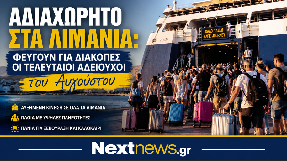 NEXTMEDIA