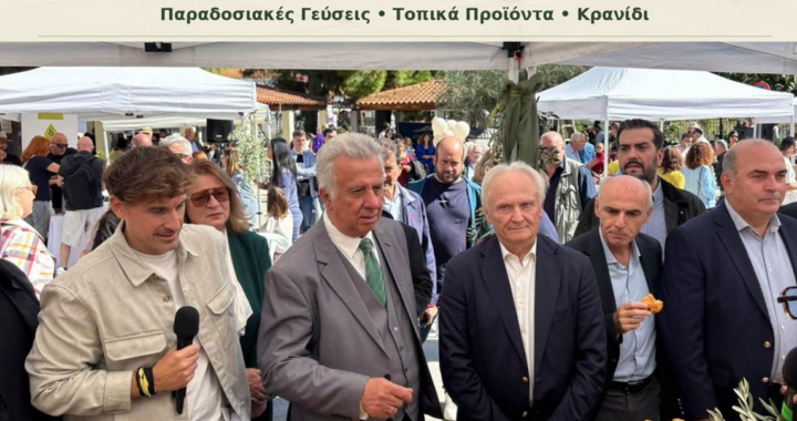 Κρανίδι: Με επιτυχία πραγματοποιήθηκε η 14η Γιορτή Ελιάς και Ελαιολάδου